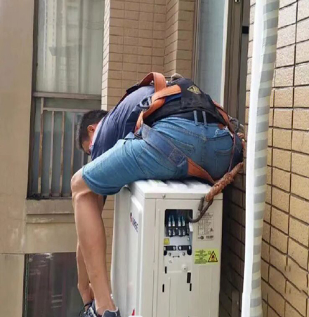 青山空调移机